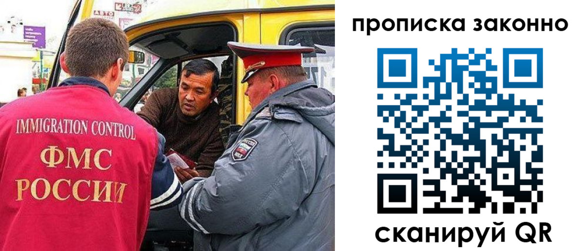 временная регистрация госуслуги в Тогучине